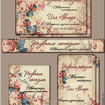 Дизайн и реклама ручной работы. Ярмарка Мастеров - ручная работа Фирменный стиль для примера и в наличии. Handmade.