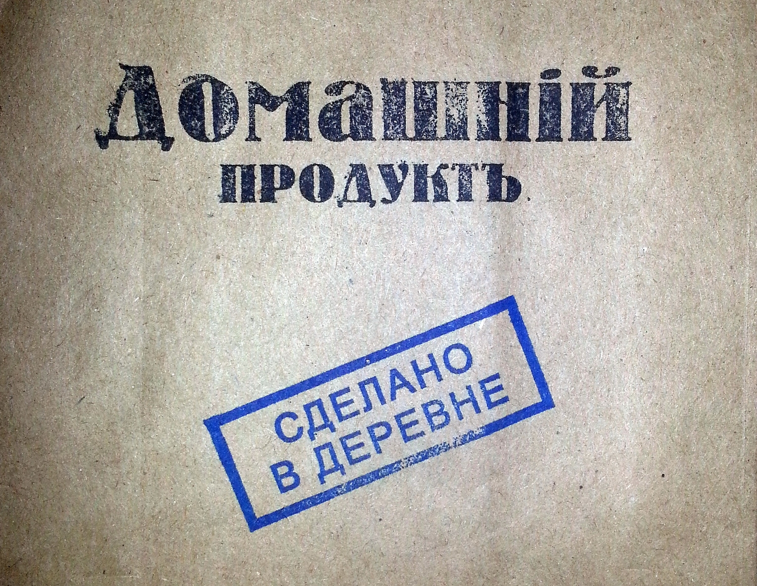 Штампы для продукции