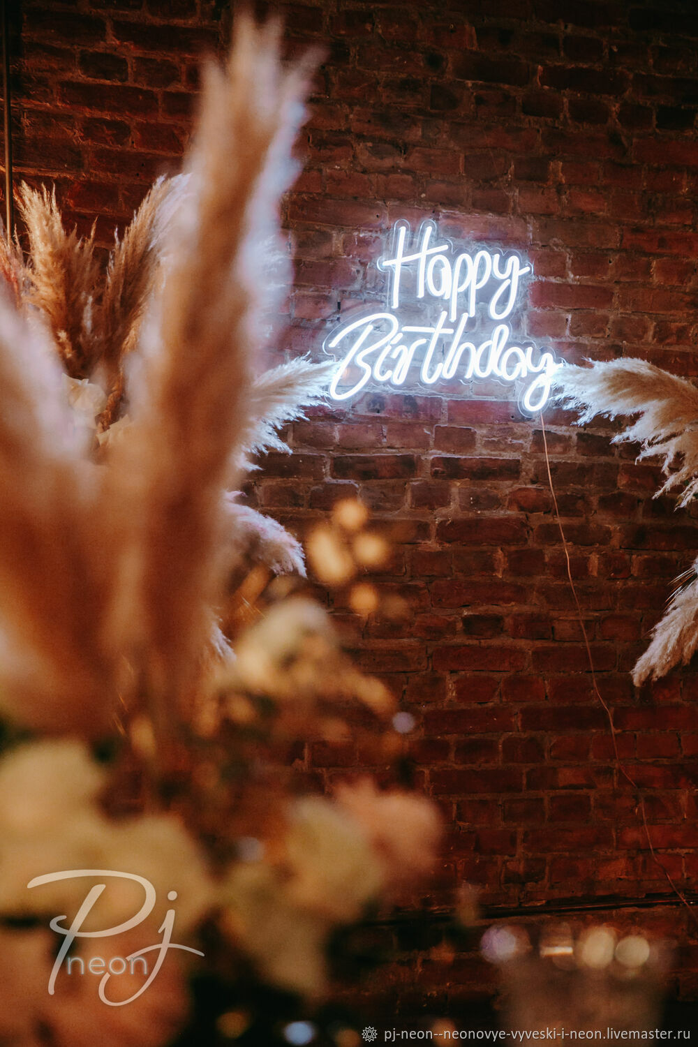 Вывеска из неона "Happy Birthday" – купить на Ярмарке Мастеров ...
