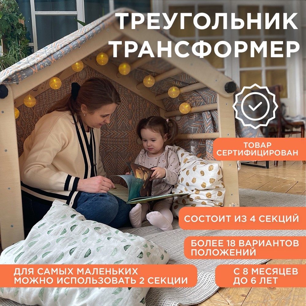 Мой профиль