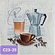 Салфетки: Чай.Кофе (5 видов). Салфетки для декупажа. 'Старый сундучок' (stsunduchok). Ярмарка Мастеров.  Фото №4