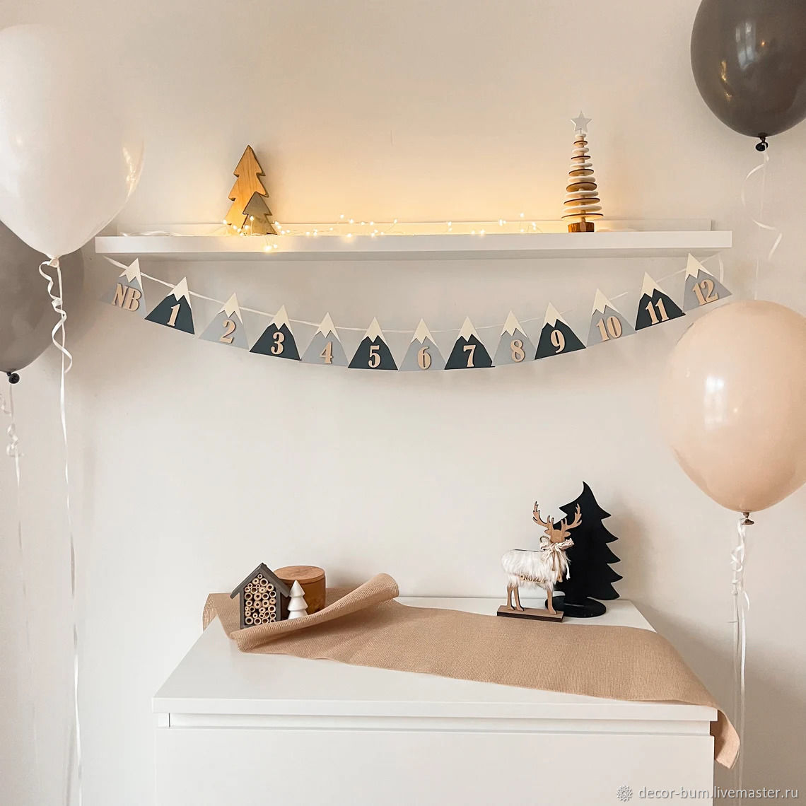 растжка дети