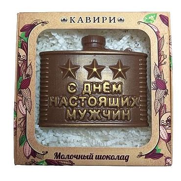 Подарки и сувениры ручной работы. Ярмарка Мастеров - ручная работа С днем настоящих мужчин. Handmade.