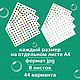 Радужки глаз для кукол и игрушек (35) 6 - 20мм.  А4.  JPG 300 dpi. Шаблоны для печати. Радужное вдохновение (bunchikova). Ярмарка Мастеров.  Фото №4