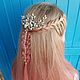 Hairpin for hair with seashells. Hair Decoration. Анна Ефимова (Anna_Tiara) (stylishdetails). Online shopping on My Livemaster.  Фото №2
