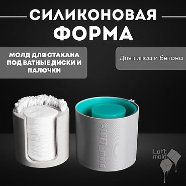 Контейнер для ватных палочек Pop-up, Balvi купить на официальном са