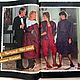 Neue Mode Magazine 12 1982 (December) new. Magazines. Fashion pages. My Livemaster. Фото №6
