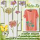 Flower meadow. Design for machine embroidery. Set. Embroidery tools. Nata-xa. Online shopping on My Livemaster.  Фото №2