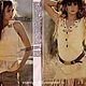 Журнал Carina Burda 5 1982 (май). Журналы. Модные странички. Ярмарка Мастеров.  Фото №10