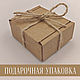 Господь Вседержитель Нательная икона. Нательная иконка. Дмитрий, Граждарин Подаркин. Ярмарка Мастеров.  Фото №8