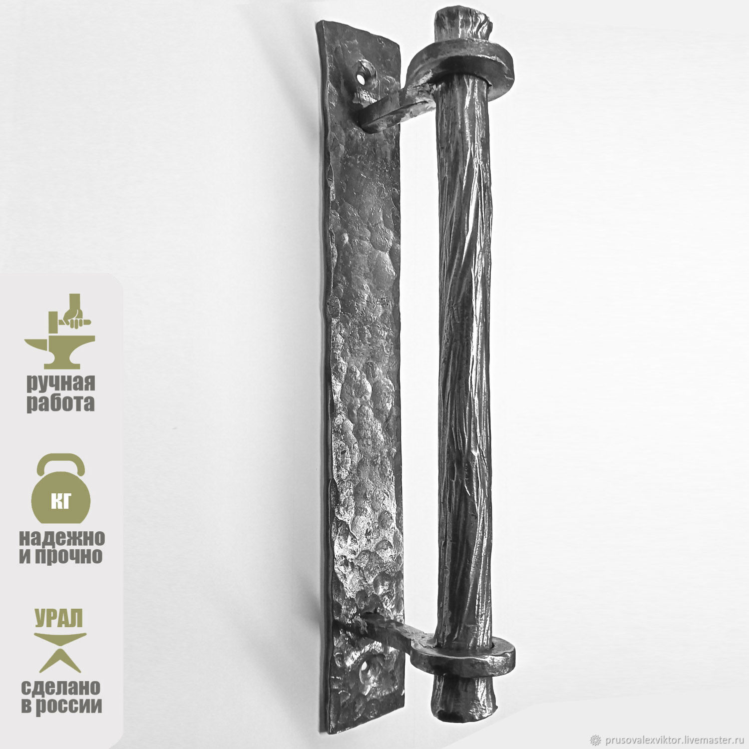 Двери: Ручка для двери кованая "Пруток" на заказ в интернет-магазине ...
