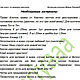 Мастер-класс домовята от mariyaaa. Схемы для вязания. mariyaaa. Интернет-магазин Ярмарка Мастеров.  Фото №2