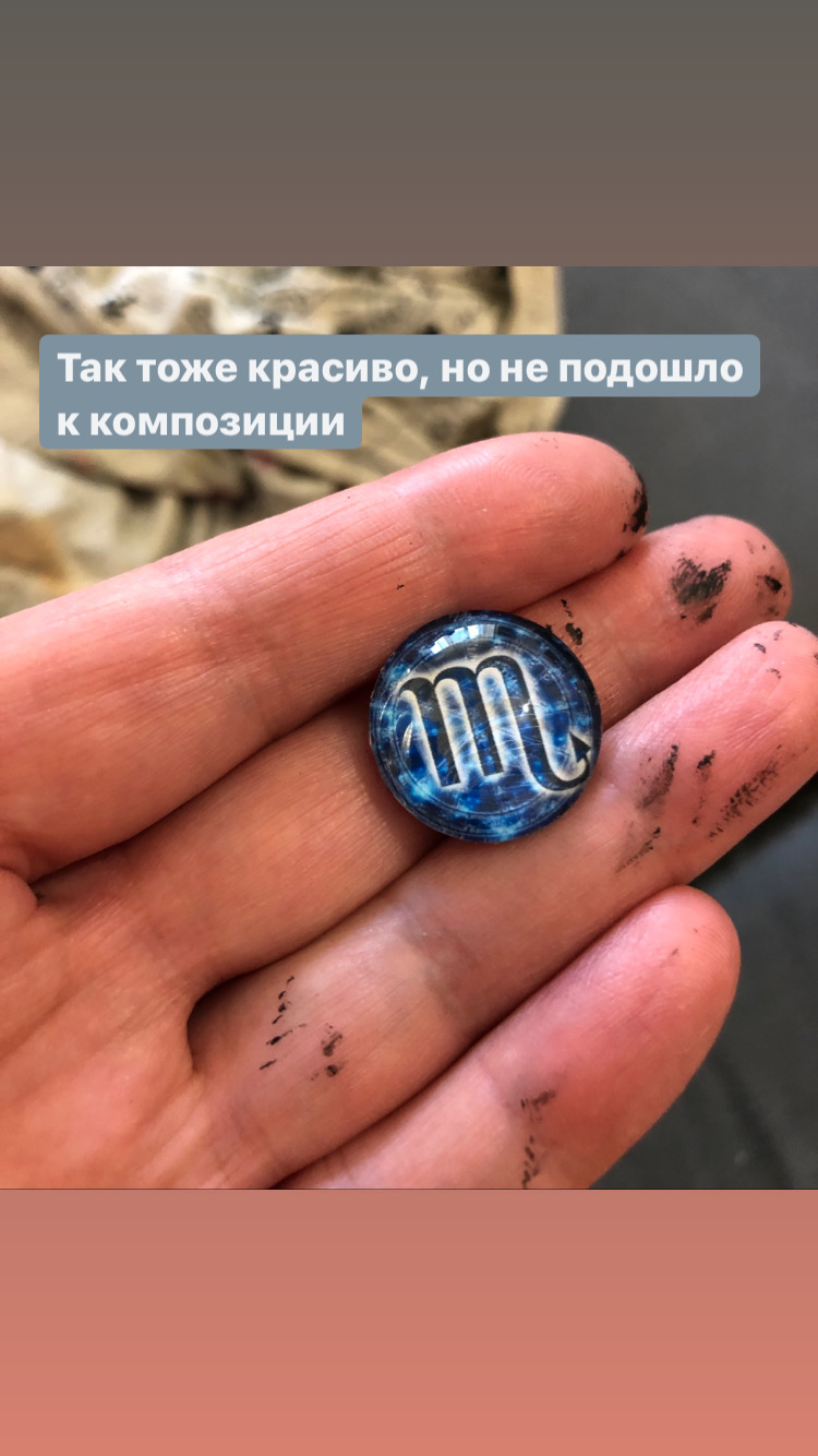 Мой профиль