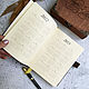 Кожаный коричневый  ежедневник Премиум с цельным блоком. Именные сувениры. Dazolotareva. Ярмарка Мастеров.  Фото №4