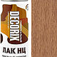 Лак НЦ мебельный нитролак  Дуб, Лаки, Москва,  Фото №1