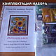 Conjuntos para el bordado de abalorios: El paseo marítimo. Embroidery kits. Beaded embroidery from Laura. Ярмарка Мастеров.  Фото №4