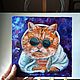 Imagen de un gato con gafas! gato rojo, aceite, cartón. Pictures. Arthelenkey (earthelenkey). Ярмарка Мастеров.  Фото №5