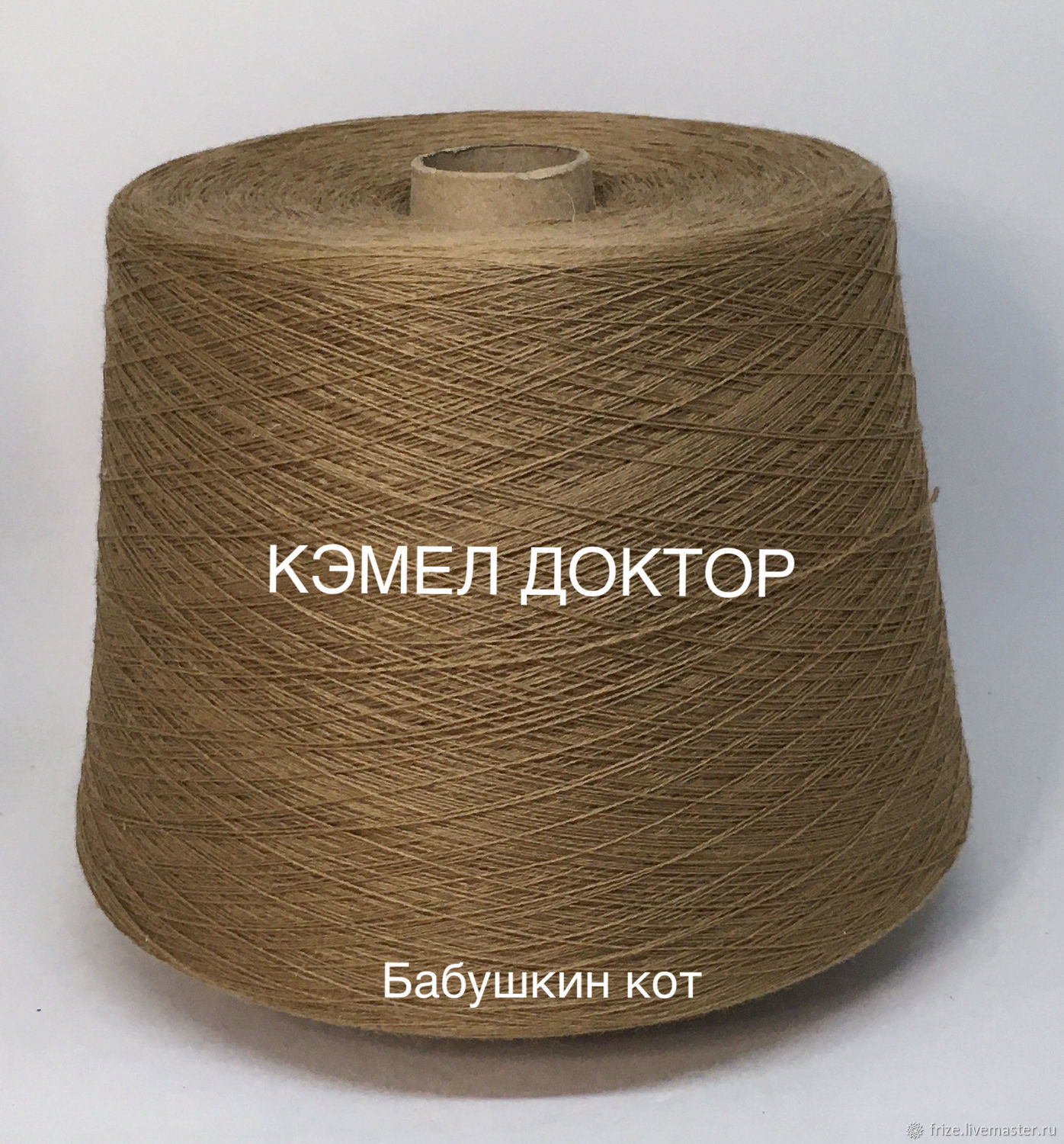 Купить Нитки В Интернет Магазине Беларусь