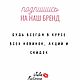Брошь ГИТАРА. Подарок гитаристу, музыканту, певцу, певице. Брошь-булавка. Дизайнер JULIA BATIROVA. Ярмарка Мастеров.  Фото №6