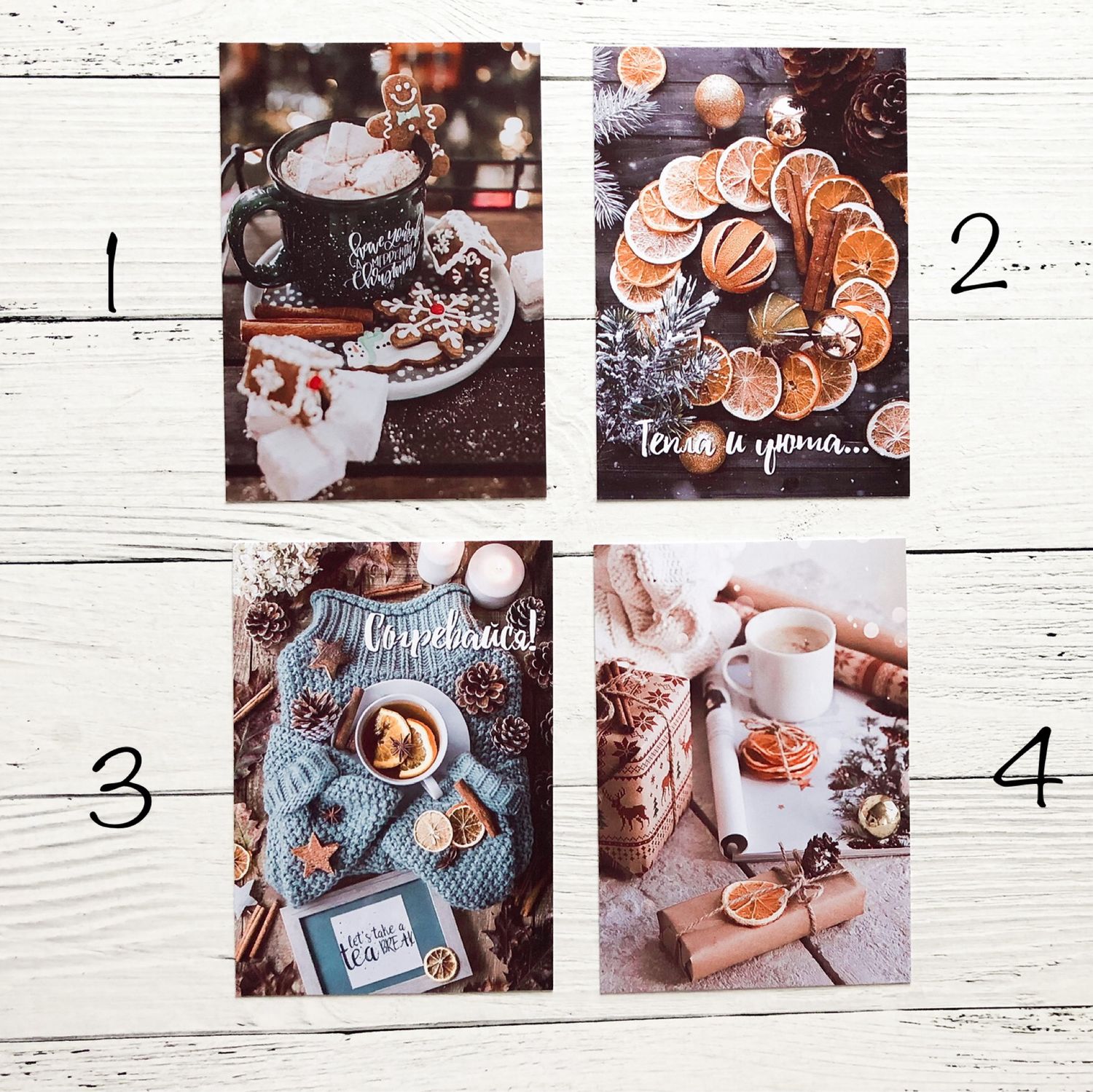 новогодний календарь скрапбукинг. настольный календарь из бумаги. календарь открытка календарь открытка. набор открыток календарь. малый перекидной календарик на холодильник в союзпечати.