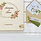 Папка для свидетельства "Геометрия". Обложка для свидетельства о браке. CraftLand            (creative lab). Интернет-магазин Ярмарка Мастеров.  Фото №2