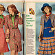 Vintage magazine: Neue Mode 1974 3 (March). Vintage Magazines. Fashion pages. My Livemaster. Фото №4