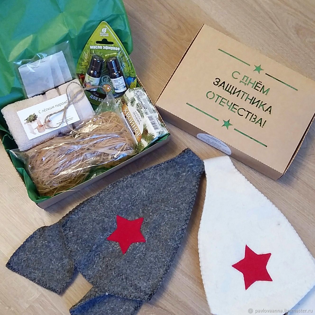 именной банный набор. банный набор на 23 февраля для мужчин. банный набор на 23 февраля для мужчин. банный набор на 23 февраля. набор для бани.