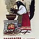 Раскраска Сказки Васнецова, Книги, Санкт-Петербург,  Фото №1