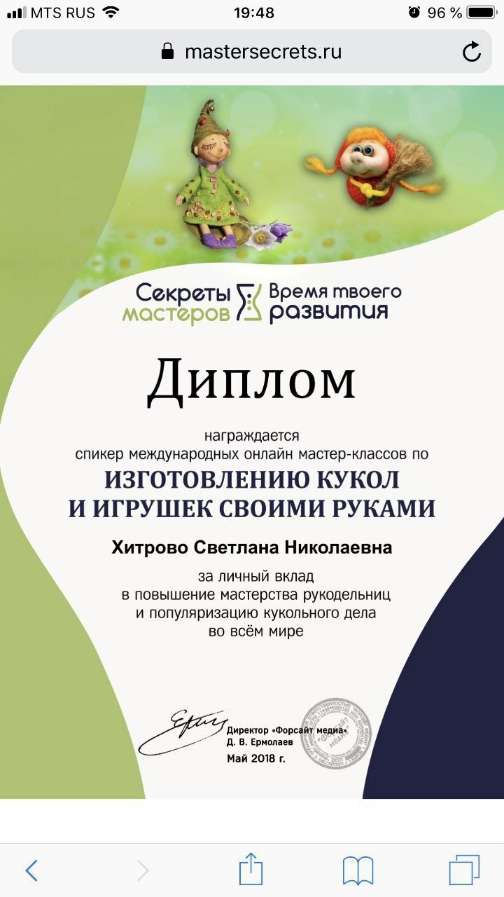 Спикер международной конференции