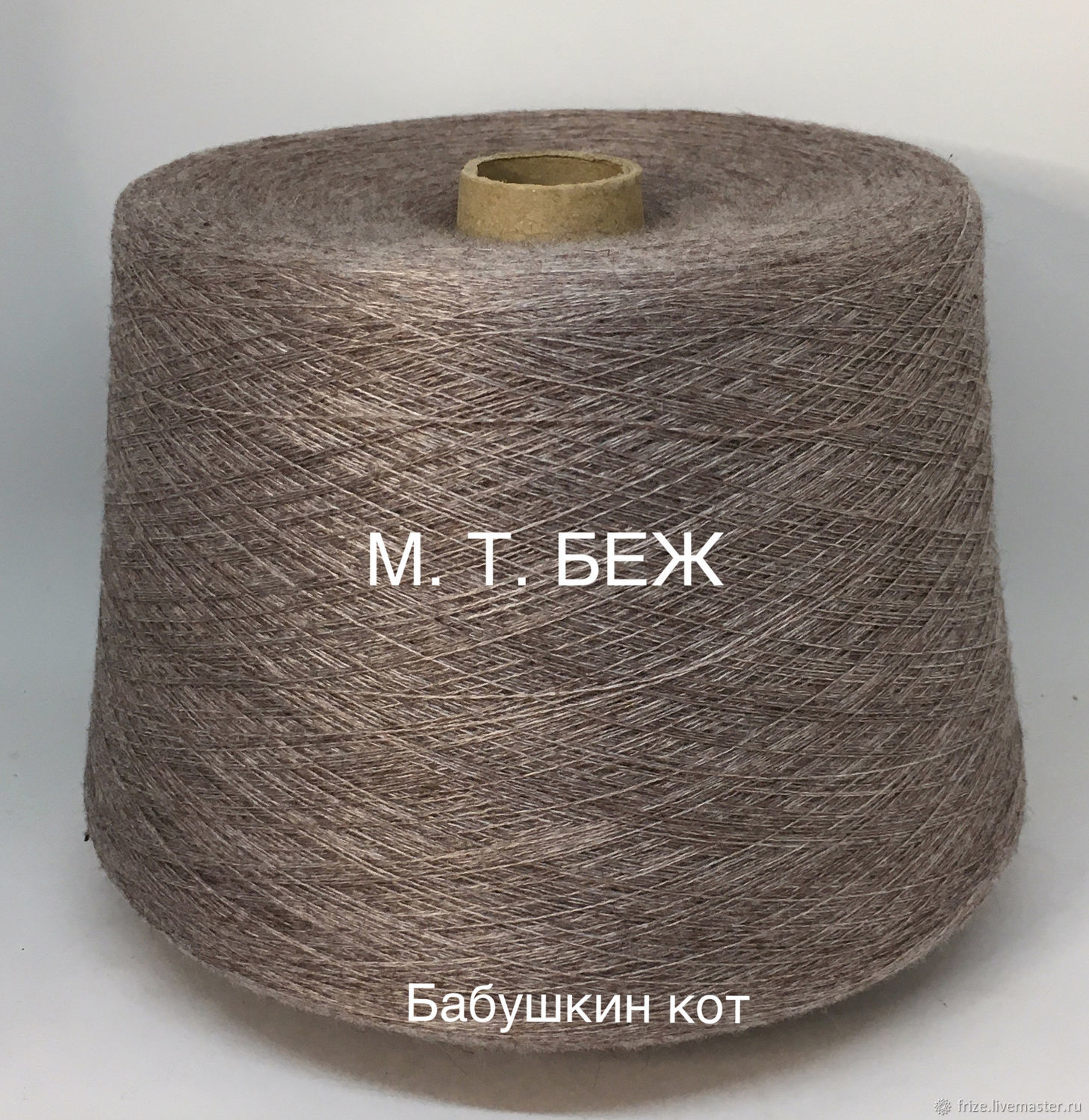 Пряжа Интернет Магазин Беларусь
