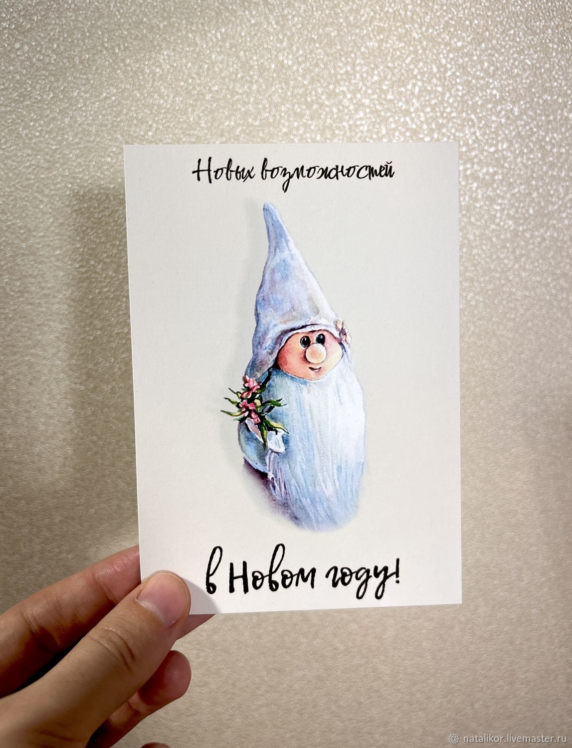 Открытки новогодние (печать) купить в интернет-магазине Ярмарка ...