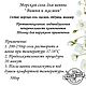  Вишня и Жасмин 500гр. Соль для ванны. Martynova handmade. Ярмарка Мастеров.  Фото №4