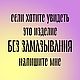 Кружка 550 мл с надписью на дне Дохлёбывай и у*бывай с окантовкой. Кружки и чашки. Тарелки Кружки с надписями Керамика (dashalepit). Интернет-магазин Ярмарка Мастеров.  Фото №2
