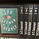 Винтаж: Эрл Стенли Гарднер. Собрание сочинений в 8 томах. 1992, Книги винтажные, Москва,  Фото №1