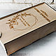 Подарочная коробка с гравировкой, Подарки, Домодедово,  Фото №1
