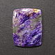 Charoite. cabochon, Cabochons, St. Petersburg,  Фото №1