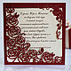 'Rose' wedding invitations. Invitations. Evrica (Evrica). Online shopping on My Livemaster.  Фото №2