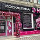 Гирлянда из искусственных цветов для украшения входной группы. Гирлянда из цветов. El flor : флористика и декор (Svetok26). Ярмарка Мастеров.  Фото №6