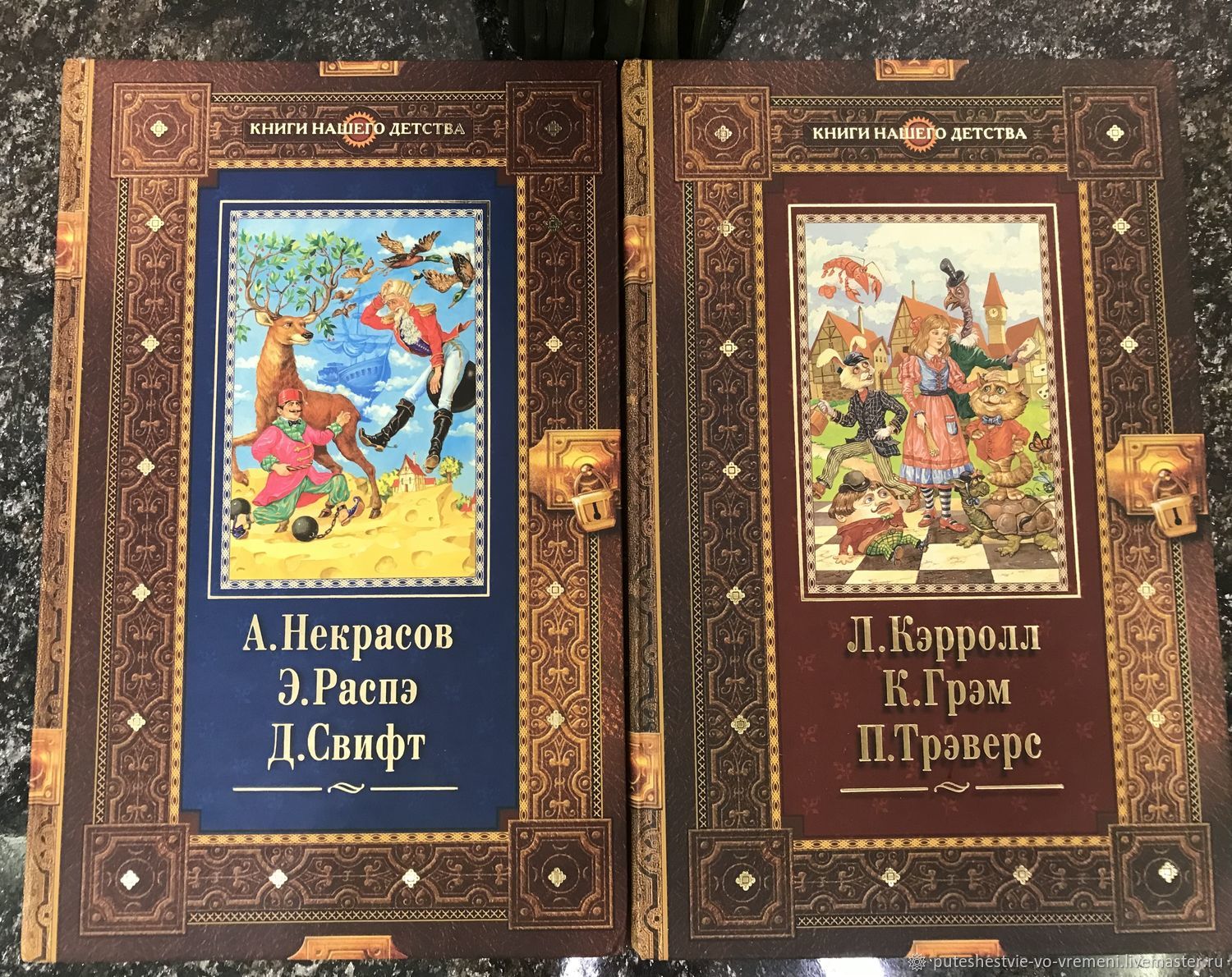 Винтаж: 2 Тома из серии «Книги нашего детства» 2003год купить в  интернет-магазине Ярмарка Мастеров по цене 5000 ₽ – SYZV2RU | Книги  винтажные, ...