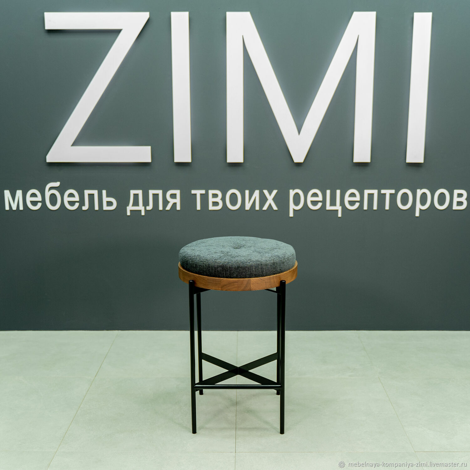 Zimi мебель