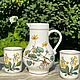 Винтаж: Набор для компота, морса Villeroy&Boch, Botanica, Люксембург, Сервизы винтажные, Арнем,  Фото №1