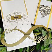 Приглашение на свадьбу, поздравительная открытка
