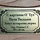 Поля Тоскани. С картины О"Тул. Картины. Живопись и декупаж. Ярмарка Мастеров.  Фото №4