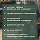 Заказать Коврик для бани и сауны овальный из липового лы. Maratiko. Ярмарка Мастеров. . Банные принадлежности Фото №3