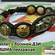 Three Kubera Stars, DZI Bead bracelet and sand Jasper. Ji bead. 'Shambala' Tatyana Allyurova. My Livemaster. Фото №6