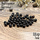 Beads ball 7mm made of natural Baltic amber black cherry, Beads1, Kaliningrad,  Фото №1
