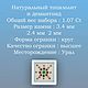 Набор демантоидов и топазолитов весом 1,07 ст. Камни. Красивые камни. Ярмарка Мастеров.  Фото №4