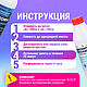 Силикон для форм на платине Liquidform Platinum 05 - 1кг. Инструменты. Силиконика. Ярмарка Мастеров.  Фото №4