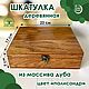 Шкатулка из дуба "палисандр" 23х17 см, Шкатулки, Елец,  Фото №1