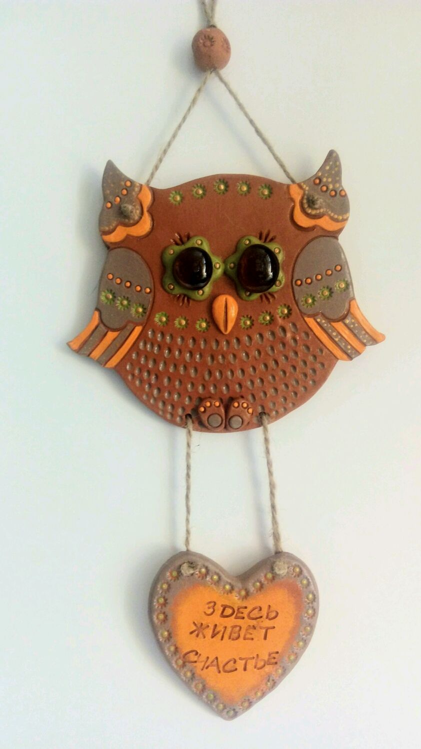 Подвес"Сова" – купить на Ярмарке Мастеров – O5UY4RU | Подвески, Калуга